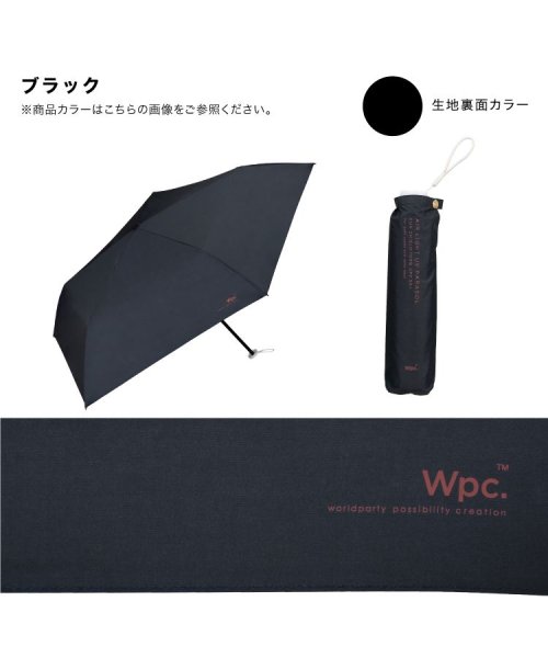 Wpc．(Wpc．)/【Wpc.公式】日傘 遮光軽量 ソリッド ミニ 完全遮光 遮熱 UVカット 晴雨兼用 レディース 折り畳み傘 折り畳み 母の日 母の日ギフト プレゼント/img11