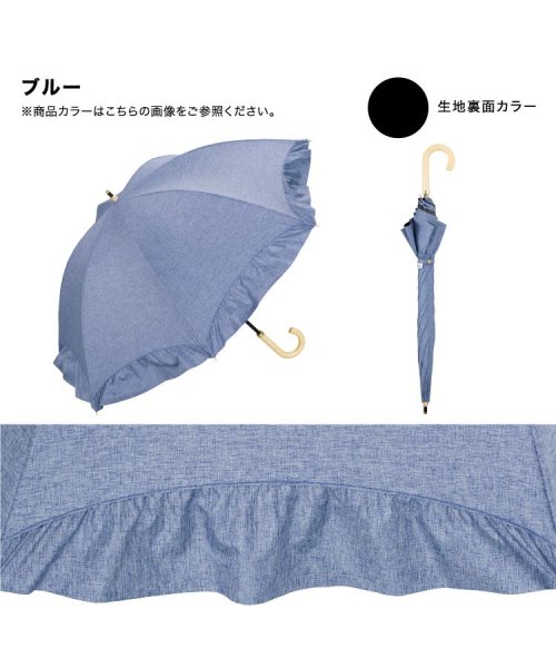 Wpc．(Wpc．)/【Wpc.公式】日傘 遮光ドームパラソル フリル 55cm 大きい 完全遮光 遮熱 UVカット 晴雨兼用 レディース 長傘/img10