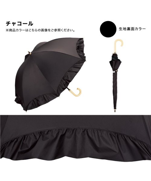 Wpc．(Wpc．)/【Wpc.公式】日傘 遮光ドームパラソル フリル 55cm 大きい 完全遮光 遮熱 UVカット 晴雨兼用 レディース 長傘/img11