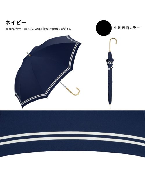 Wpc．(Wpc．)/【Wpc.公式】日傘 遮光セーラー 親骨50cm 完全遮光 遮熱 UVカット 晴雨兼用 レディース 長傘 おしゃれ 可愛い 女性 通勤 通学/img11