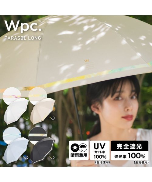 Wpc．(Wpc．)/【Wpc.公式】日傘 遮光ニュアンスライン 親骨50cm 完全遮光 遮熱 UVカット100％ 晴雨兼用 レディース 長傘 母の日 母の日ギフト プレゼント/img01