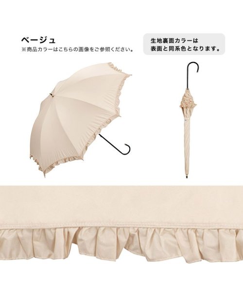 Wpc．(Wpc．)/【Wpc.公式】日傘 遮光クラシックフリル 親骨50cm 完全遮光 遮熱 UVカット 晴雨兼用 レディース 長傘 おしゃれ 可愛い 女性 通勤 通学/img11