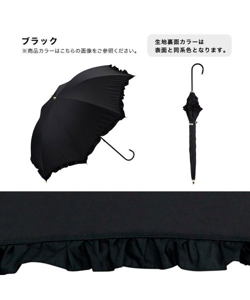 Wpc．(Wpc．)/【Wpc.公式】日傘 遮光クラシックフリル 親骨50cm 完全遮光 遮熱 UVカット 晴雨兼用 レディース 長傘 おしゃれ 可愛い 女性 通勤 通学/img14