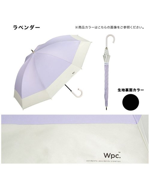 Wpc．(Wpc．)/【Wpc.公式】日傘 遮光切り継ぎロング 親骨55cm 大きい 完全遮光 遮熱 UVカット100％ 晴雨兼用 レディース 長傘 母の日 母の日ギフト プレゼント/img16