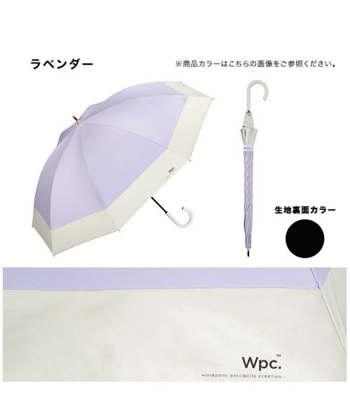 Wpc．(Wpc．)/【Wpc.公式】日傘 遮光切り継ぎロング 親骨55cm 大きい 完全遮光 遮熱 UVカット 晴雨兼用 レディース 長傘 おしゃれ 可愛い 女性 通勤 通学/img16