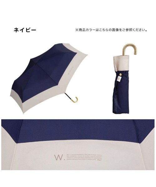 Wpc．(Wpc．)/【Wpc.公式】雨傘 切り継ぎプレーン ミニ 親骨49cm 晴雨兼用 傘 レディース 折り畳み傘 おしゃれ 可愛い 女性 通勤 通学/img11