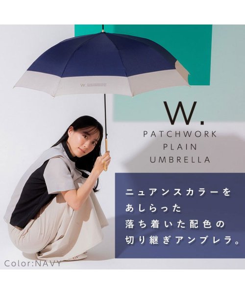 Wpc．(Wpc．)/【Wpc.公式】雨傘 切り継ぎプレーン 親骨58cm ジャンプ傘 晴雨兼用 傘 レディース 長傘 おしゃれ 可愛い 女性 通勤 通学/img02