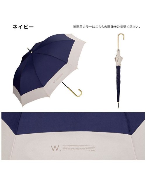 Wpc．(Wpc．)/【Wpc.公式】雨傘 切り継ぎプレーン 親骨58cm ジャンプ傘 晴雨兼用 傘 レディース 長傘 おしゃれ 可愛い 女性 通勤 通学/img12