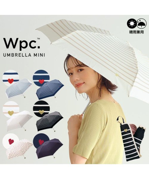 Wpc．(Wpc．)/【Wpc.公式】雨傘 ハート刺繍ボーダーゴールド ミニ 親骨50cm 晴雨兼用 傘 レディース 折り畳み傘 おしゃれ 可愛い 女性 通勤 通学/img01