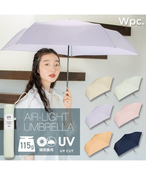 Wpc．(Wpc．)/【Wpc.公式】雨傘 [Air－Light]ソリッド ミニ 親骨55cm 大きい 晴雨兼用 傘 レディース 折り畳み傘 母の日 母の日ギフト プレゼント/img01