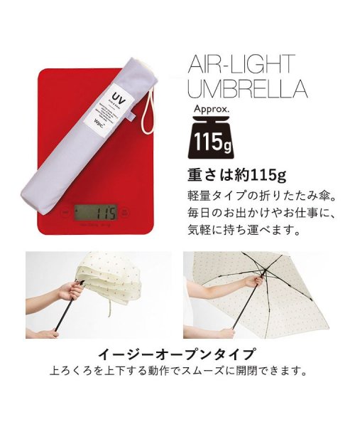 Wpc．(Wpc．)/【Wpc.公式】雨傘 [Air－Light]ソリッド ミニ 親骨55cm 大きい 晴雨兼用 傘 レディース 折り畳み傘 母の日 母の日ギフト プレゼント/img03