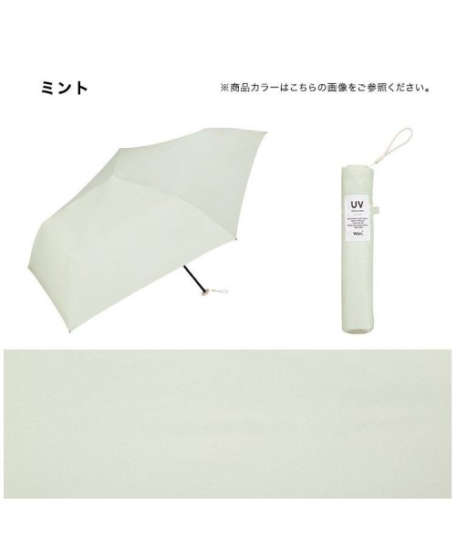 Wpc．(Wpc．)/【Wpc.公式】雨傘 [Air－Light]ソリッド ミニ 親骨55cm 大きい 晴雨兼用 傘 レディース 折り畳み傘 母の日 母の日ギフト プレゼント/img10