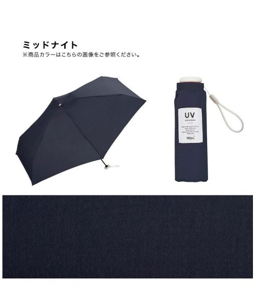 Wpc．(Wpc．)/【Wpc.公式】雨傘 ベビーアンブレラ ソリッド 親骨50cm 晴雨兼用 傘 レディース 折り畳み傘 おしゃれ 可愛い 女性 通勤 通学/img13