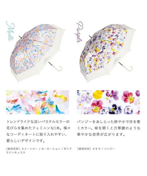 Wpc．(Wpc．)/【Wpc.公式】雨傘 [plantica×Wpc.]切り継ぎフラワーアンブレラ 親骨61cm 大きい ジャンプ傘 晴雨兼用 傘 レディース 長傘 おしゃれ 可愛/img06