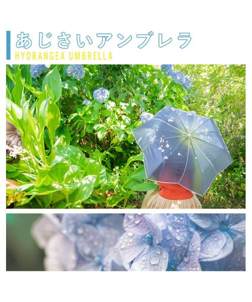 Wpc．(Wpc．)/【Wpc.公式】［ビニール傘］紫陽花アンブレラ ミニ 親骨54cm 傘 レディース 雨傘 折り畳み傘 おしゃれ 可愛い 女性 通勤 通学/img05