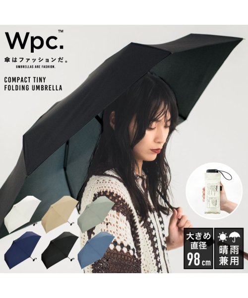 Wpc．(Wpc．)/【Wpc.公式】雨傘 UNISEX COMPACT TINY FOLD 親骨55cm 大きい 晴雨兼用 傘 メンズ レディース 折り畳み傘 男性 女性 おしゃれ/img01