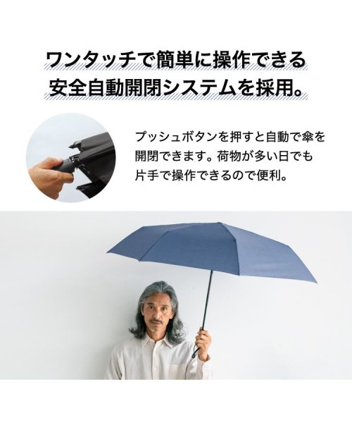 Wpc．(Wpc．)/【Wpc.公式】雨傘 UNISEX AUTOMATIC FOLD 親骨62cm 大きい 自動開閉 晴雨兼用 傘 メンズ レディース 折り畳み傘 男性 女性 おし/img04
