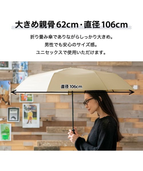 Wpc．(Wpc．)/【Wpc.公式】雨傘 UNISEX AUTOMATIC FOLD 62cm 大きい 自動開閉 晴雨兼用 傘 メンズ レディース 折り畳み傘 父の日 ギフト/img05