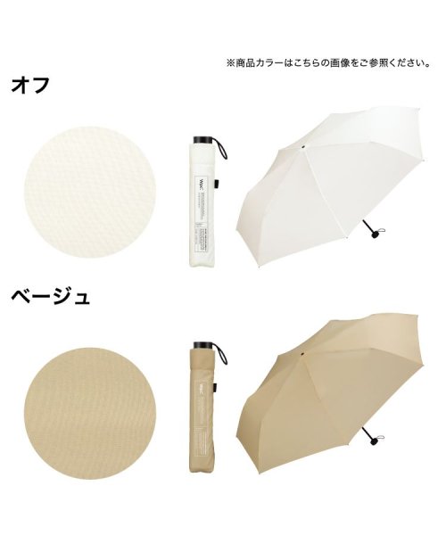 Wpc．(Wpc．)/【Wpc.公式】雨傘 UNISEX AIR－LIGHT LARGE FOLD 61cm 大きい 晴雨兼用 傘 メンズ レディース 折り畳み傘 父の日 ギフト/img12