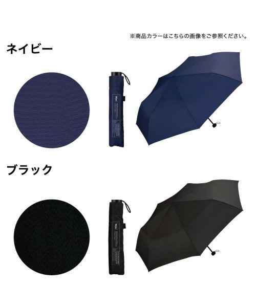 Wpc．(Wpc．)/【Wpc.公式】雨傘 UNISEX AIR－LIGHT LARGE FOLD 61cm 大きい 晴雨兼用 傘 メンズ レディース 折り畳み傘 父の日 ギフト/img14