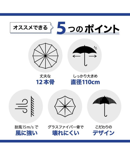 Wpc．(Wpc．)/【Wpc.公式】［ビニール傘］UNISEX PLASTIC 12K UMBRELLA 大きい 大きめ 丈夫 傘 メンズ レディース 雨傘 長傘 父の日 ギフト/img03