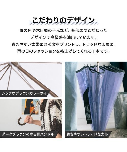 Wpc．(Wpc．)/【Wpc.公式】［ビニール傘］UNISEX PLASTIC 12K UMBRELLA 大きい 大きめ 丈夫 傘 メンズ レディース 雨傘 長傘 父の日 ギフト/img08