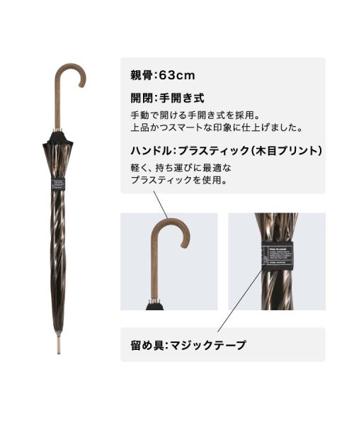 Wpc．(Wpc．)/【Wpc.公式】［ビニール傘］UNISEX PLASTIC 12K UMBRELLA 親骨63cm 大きい 傘 メンズ レディース 雨傘 長傘 男性 女性 おし/img11