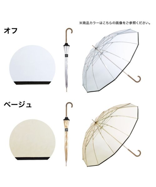 Wpc．(Wpc．)/【Wpc.公式】［ビニール傘］UNISEX PLASTIC 12K UMBRELLA 親骨63cm 大きい 傘 メンズ レディース 雨傘 長傘 男性 女性 おし/img12