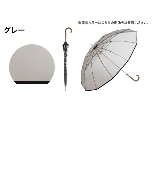 Wpc．(Wpc．)/【Wpc.公式】［ビニール傘］UNISEX PLASTIC 12K UMBRELLA 大きい 大きめ 丈夫 傘 メンズ レディース 雨傘 長傘 父の日 ギフト/img14