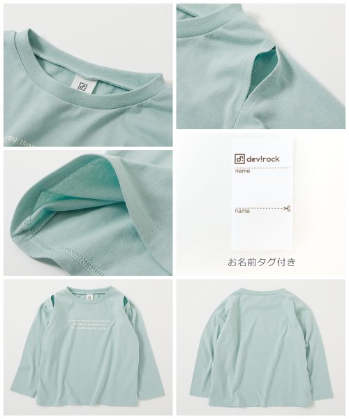 devirock(デビロック)/ガールズデザインアソートプリントロンT 子供服 キッズ 女の子 トップス 長袖Tシャツ ロンT /img13