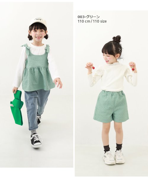 devirock(デビロック)/3点セット ふくれジャガード セットアップ(長袖Tシャツ付き) 子供服 キッズ 女の子 セットアップ オールインワン /img10