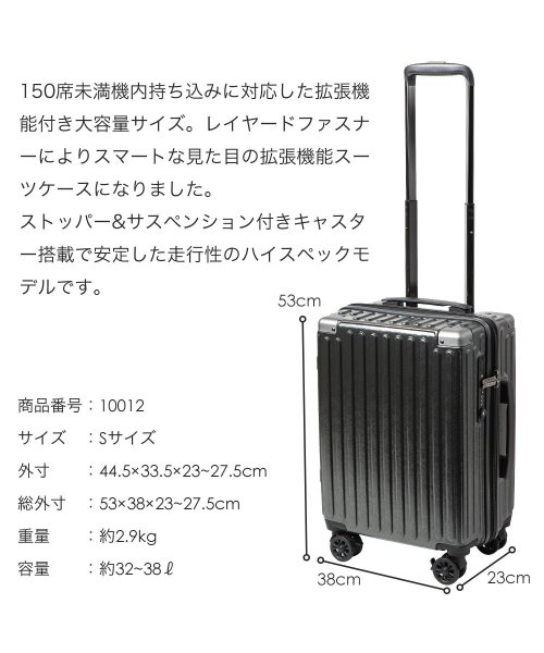 tavivako(タビバコ)/Proevo スーツケース キャリーケース 機内持ち込み lcc Sサイズ 軽量 小型 拡張 ストッパー 静音 充電  ダイヤル TSA コインロッカー/img09