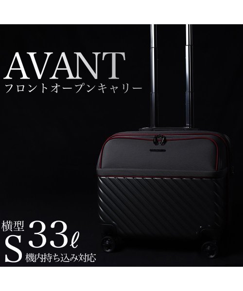 tavivako(タビバコ)/amant スーツケース フロント S 機内持ち込み 小型 軽量 拡張 横型 出張 静音 8輪 PCポケット ダイヤル TSA キャリーケース キャリーバッグ/img01