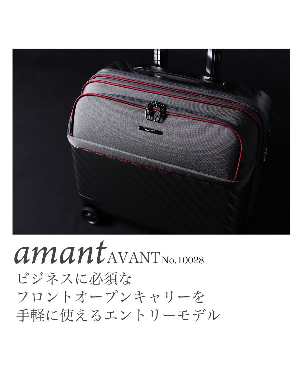 amant スーツケース フロント S 機内持ち込み 小型 軽量 拡張 横型 出張 静音 8輪 PCポケット ダイヤル TSA キャリーケース  キャリーバッグ