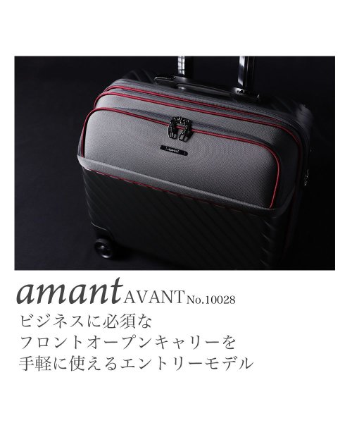 tavivako(タビバコ)/amant スーツケース フロント S 機内持ち込み 小型 軽量 拡張 横型 出張 静音 8輪 PCポケット ダイヤル TSA キャリーケース キャリーバッグ/img02