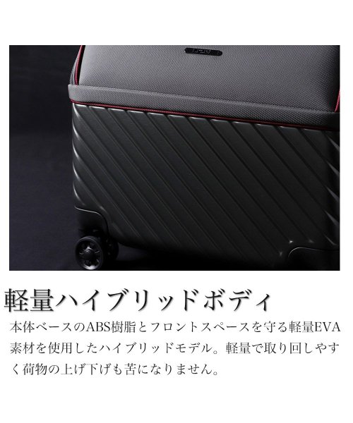 tavivako(タビバコ)/amant スーツケース フロント S 機内持ち込み 小型 軽量 拡張 横型 出張 静音 8輪 PCポケット ダイヤル TSA キャリーケース キャリーバッグ/img09