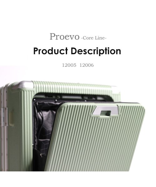 tavivako(タビバコ)/Proevo スーツケース キャリーケース フロントオープン 機内持ち込み 軽量 Sサイズ ストッパー アルミ フレームタイプ パソコン ビジネス/img15