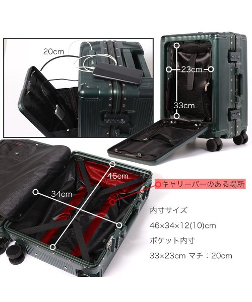 tavivako(タビバコ)/Proevo スーツケース キャリーケース フロントオープン 機内持ち込み 軽量 Sサイズ ストッパー アルミ フレームタイプ パソコン ビジネス/img17
