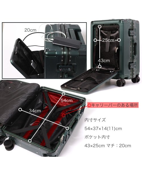 tavivako(タビバコ)/Proevo スーツケース キャリーケース フロントオープン 軽量 Mサイズ ストッパー アルミ フレームタイプ パソコン ビジネス/img16