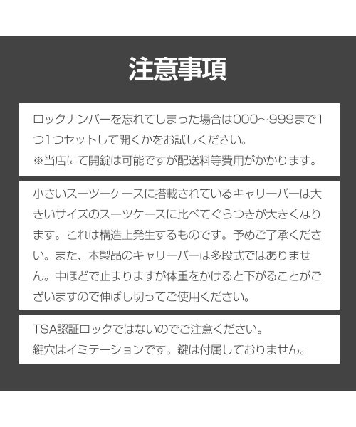 tavivako(タビバコ)/【サービス品】 スーツケース キャリーケース キャリーバッグ 受託手荷物無料 超軽量 静音8輪キャスター ダイヤルロック ABS ファスナー シンプル 中型/img17