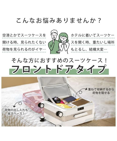 tavivako(タビバコ)/スーツケース Lサイズ ワイドハンドル フロントオープン フロントドアタイプ 前開き 両開き usb TSA ダイヤル YKK 静音 8輪 軽量 受託手荷物無/img02