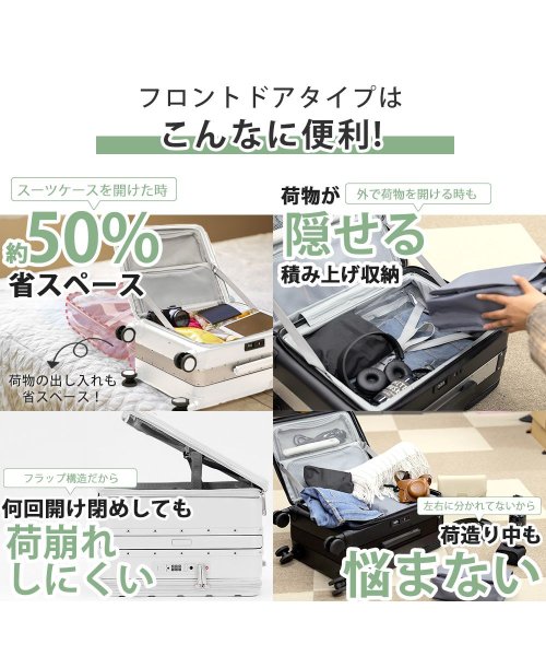 tavivako(タビバコ)/スーツケース Lサイズ ワイドハンドル フロントオープン フロントドアタイプ 前開き 両開き usb TSA ダイヤル YKK 静音 8輪 軽量 受託手荷物無/img08