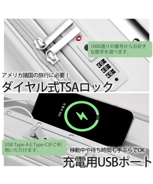 tavivako(タビバコ)/スーツケース Lサイズ ワイドハンドル フロントオープン フロントドアタイプ 前開き 両開き usb TSA ダイヤル YKK 静音 8輪 軽量 受託手荷物無/img18