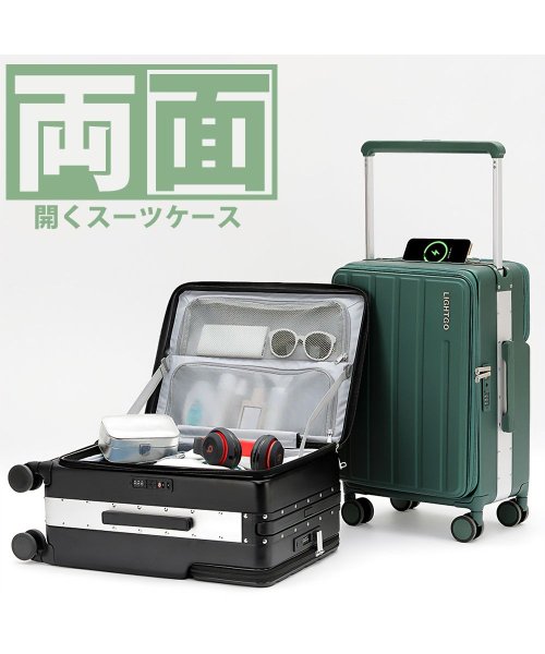 tavivako(タビバコ)/スーツケース Mサイズ ワイドハンドル フロントオープン フロントドアタイプ 前開き 両開き usb TSA ダイヤル YKK 静音 8輪 軽量 受託手荷物無/img01