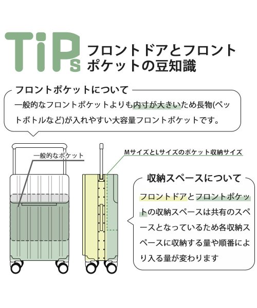 tavivako(タビバコ)/スーツケース Mサイズ ワイドハンドル フロントオープン フロントドアタイプ 前開き 両開き usb TSA ダイヤル YKK 静音 8輪 軽量 受託手荷物無/img11