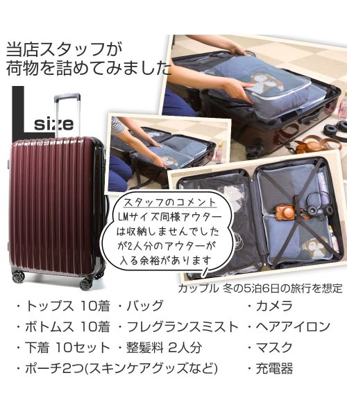 tavivako(タビバコ)/【サービス品】 スーツケース キャリーケース キャリーバッグ l 受託手荷物 大型 超軽量 ファスナータイプ 静音8輪キャスター ダイヤル TSA/img14