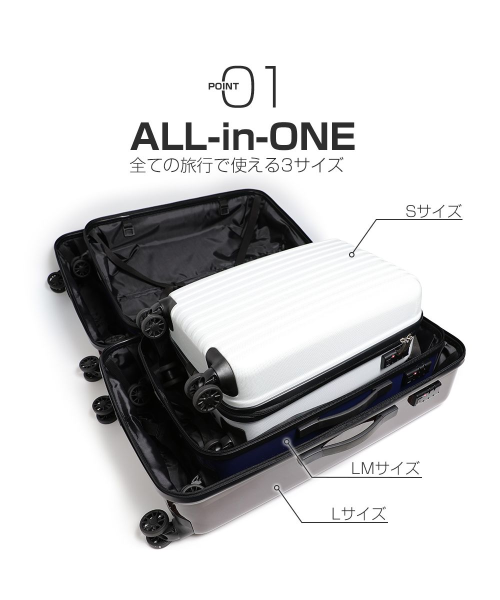 軽量Lサイズ 静音8輪 キャリーバッグ スーツケース キャリーケース 黒