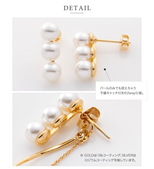 cream dot(クリームドット)/3連パール×ウェーブラインのバックキャッチピアス/img06