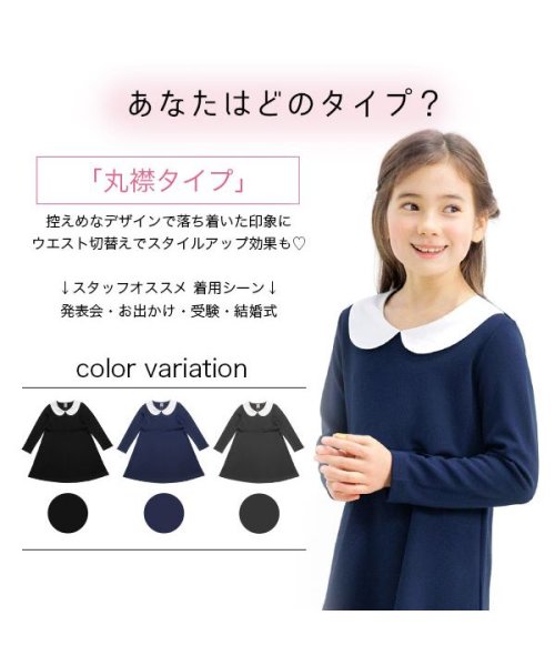 襟付きワンピース 人気・おすすめ｜使いやすい・旅行におすすめ 品質保証 全国発送 日本国内発送・最短翌日お届け