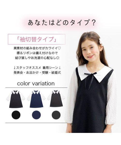 襟付きワンピース 人気・おすすめ｜使いやすい・旅行におすすめ 品質保証 全国発送 日本国内発送・最短翌日お届け